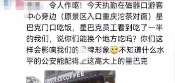 公安投訴信件。（圖／翻攝自「九派新聞」微博）