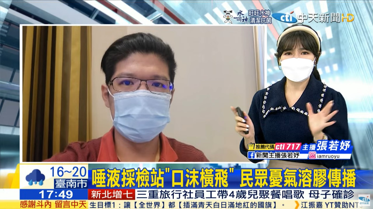 攝自中天新聞
