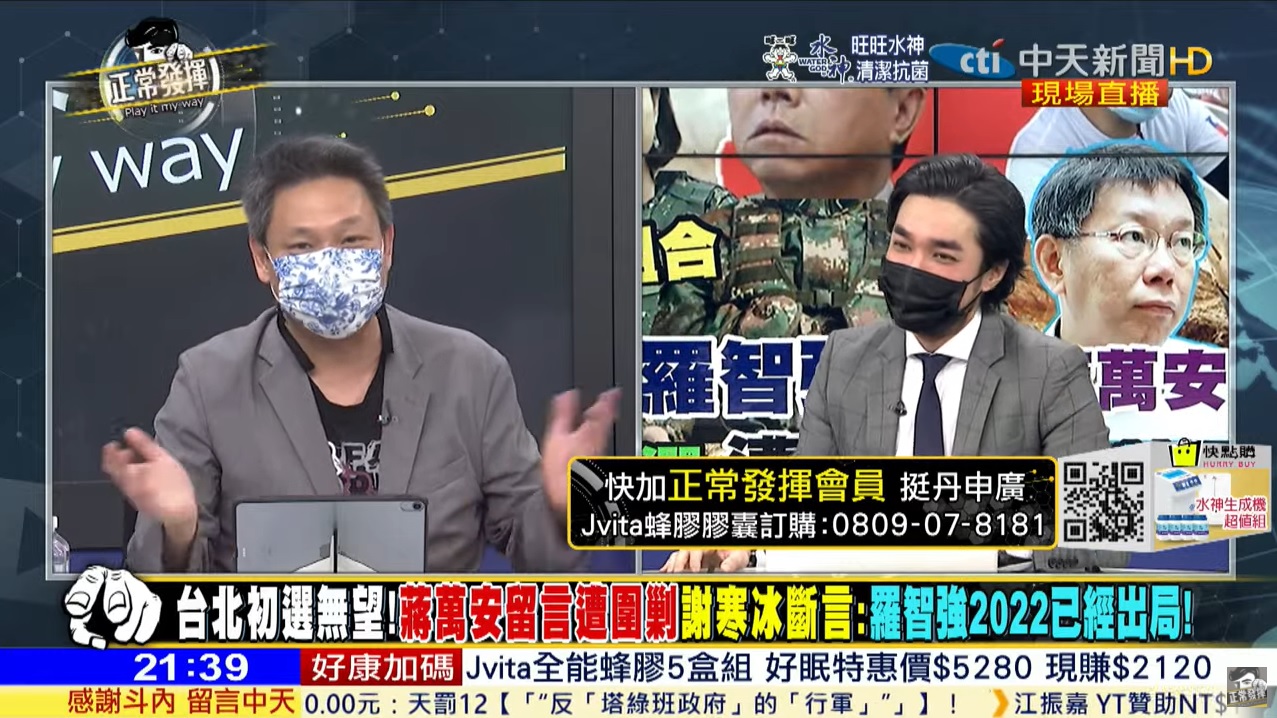 攝自中天新聞