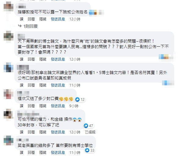 網友評論。（圖／翻攝自臉書）