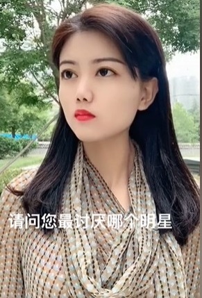 (圖/翻攝自抖音)