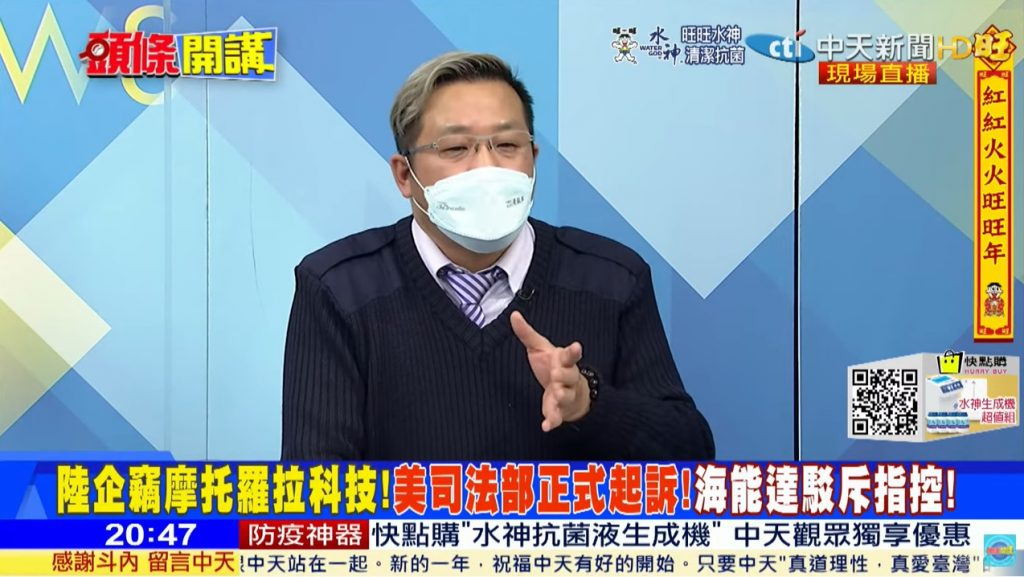 攝自中天新聞