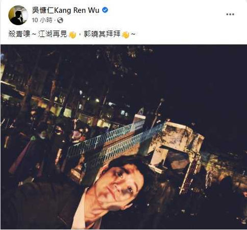 （圖／翻攝自微博）