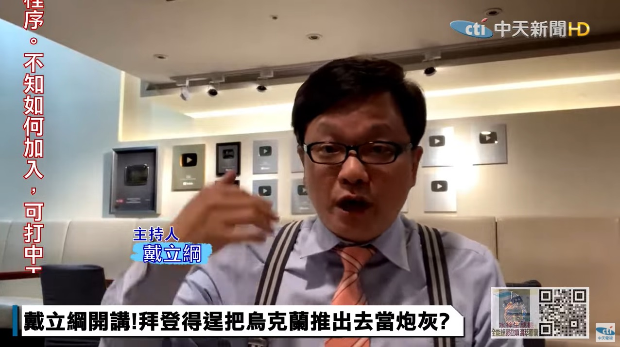 攝自YT頻道新聞龍捲風