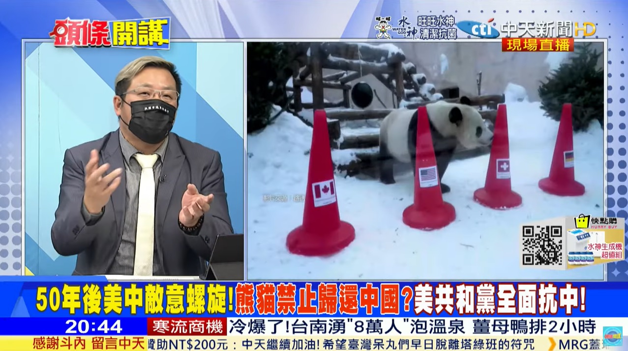 攝自中天新聞