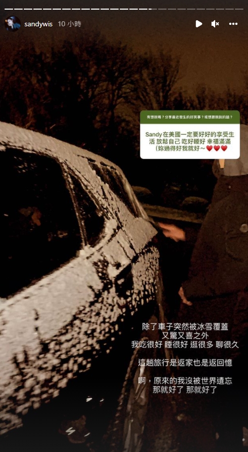 吳姍儒的這段蜜月旅程十分充電。（圖／翻攝自IG）