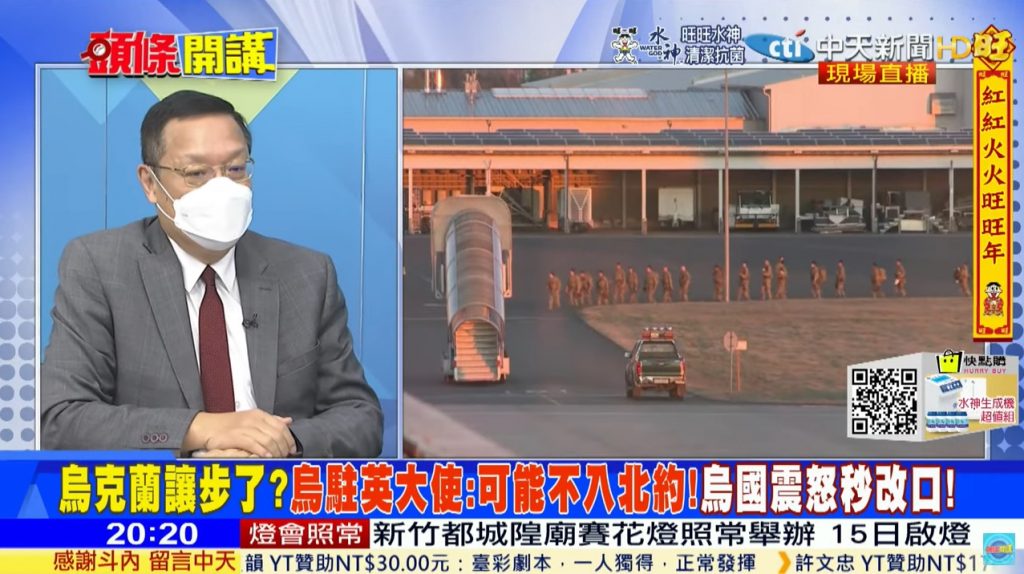 攝自中天新聞