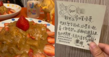 女網友收到男友準備的草莓咖哩飯和手寫卡片。（圖／合成圖／翻攝Dcard）