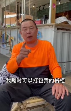 廖老大開嗆杰爺。 圖截自賽車教父-廖老大