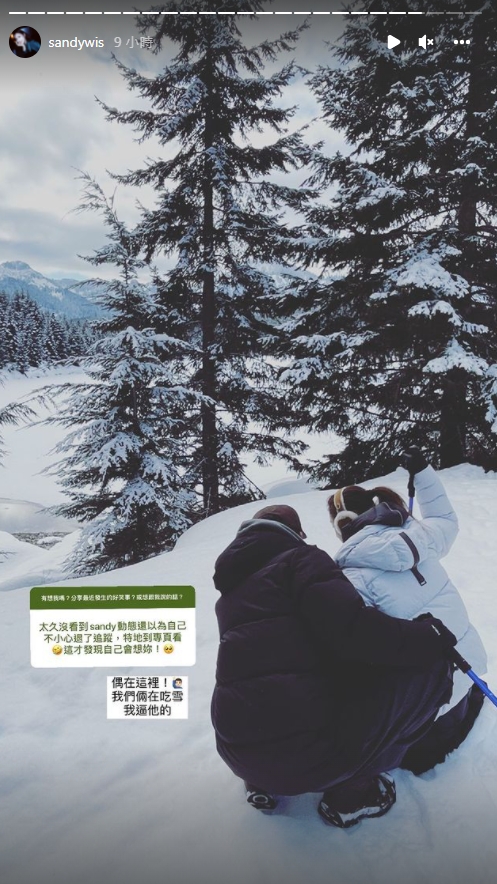 吳姍儒曬出和老公一起賞雪的美照。（圖／翻攝自IG）