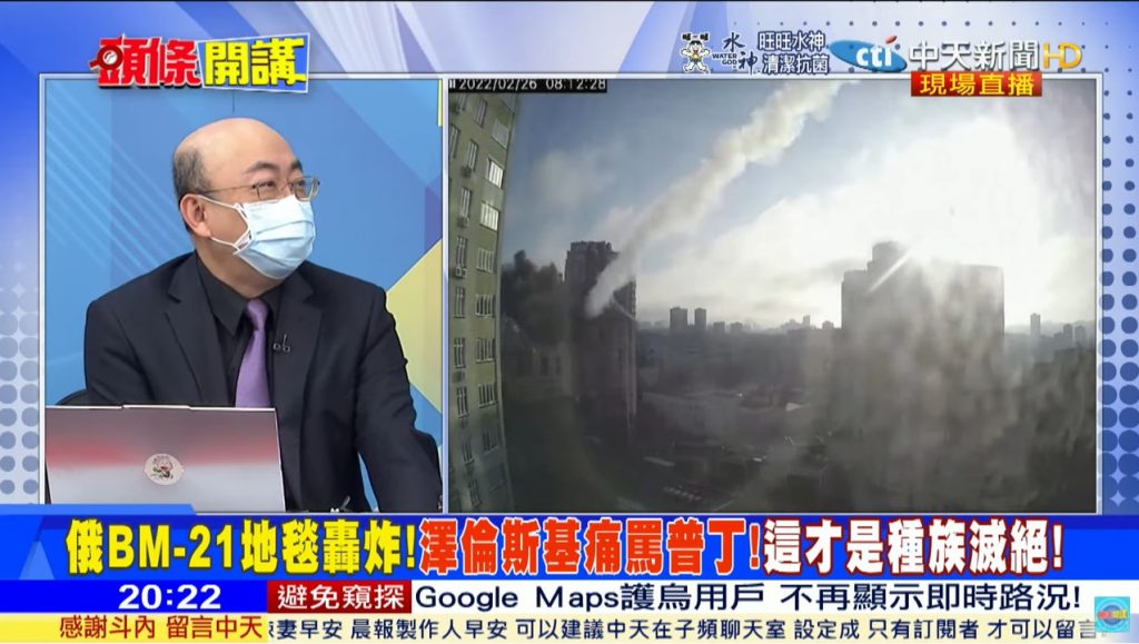 攝自中天新聞