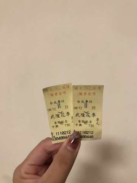 坐專車賞櫻卻碰上驚魂記，她崩潰；「開錯路4次、在山路迴轉」。（攝自臉書社團爆料公社）