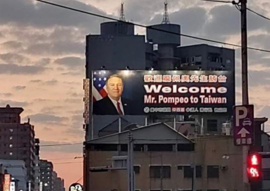 蓬佩澳回應表示其待這次的訪台行程。(圖/翻攝自「@mikepompeo」Twitter)