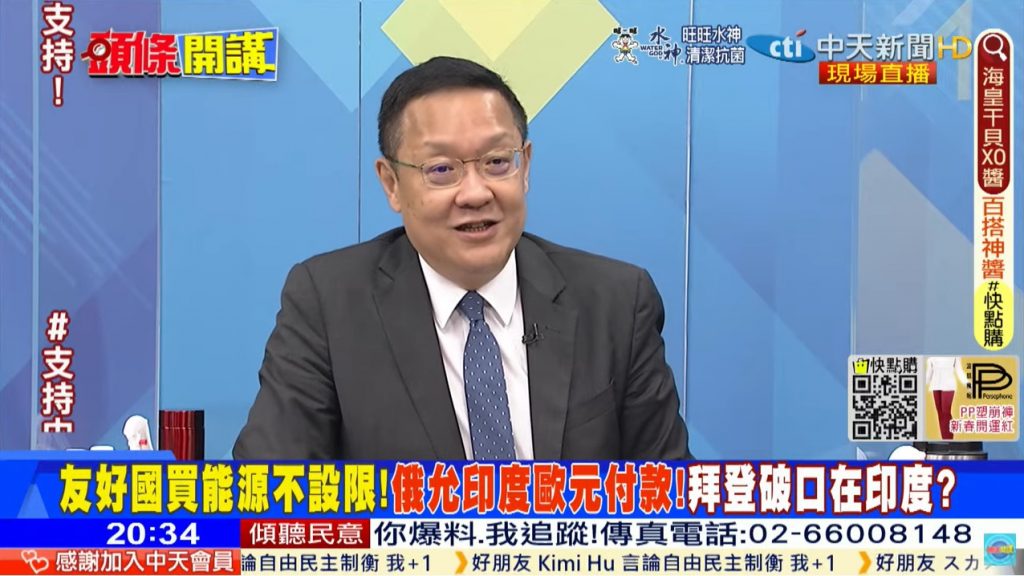 攝自中天新聞
