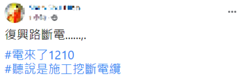 (圖/我是中和人)
