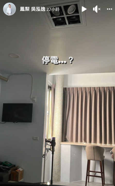 (圖/翻攝自FB)