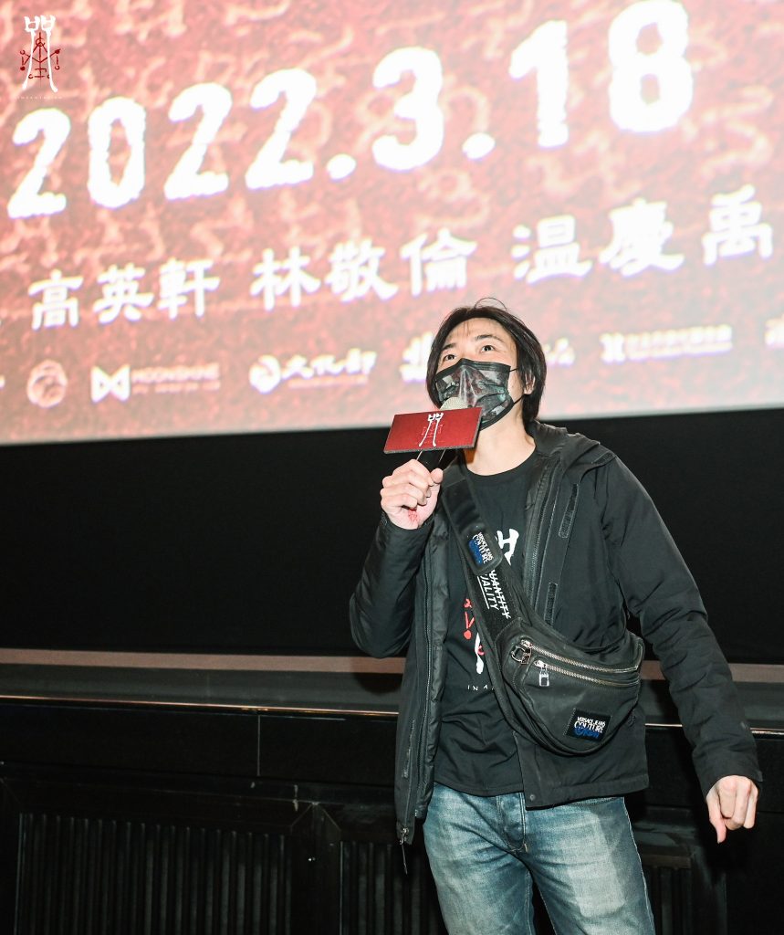 號稱台灣影史最恐怖電影《咒》由柯孟融導演。（圖／翻攝自臉書／咒 Incantation）