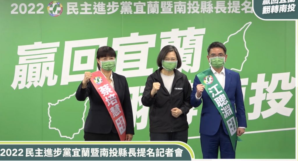 攝自江聰淵臉書