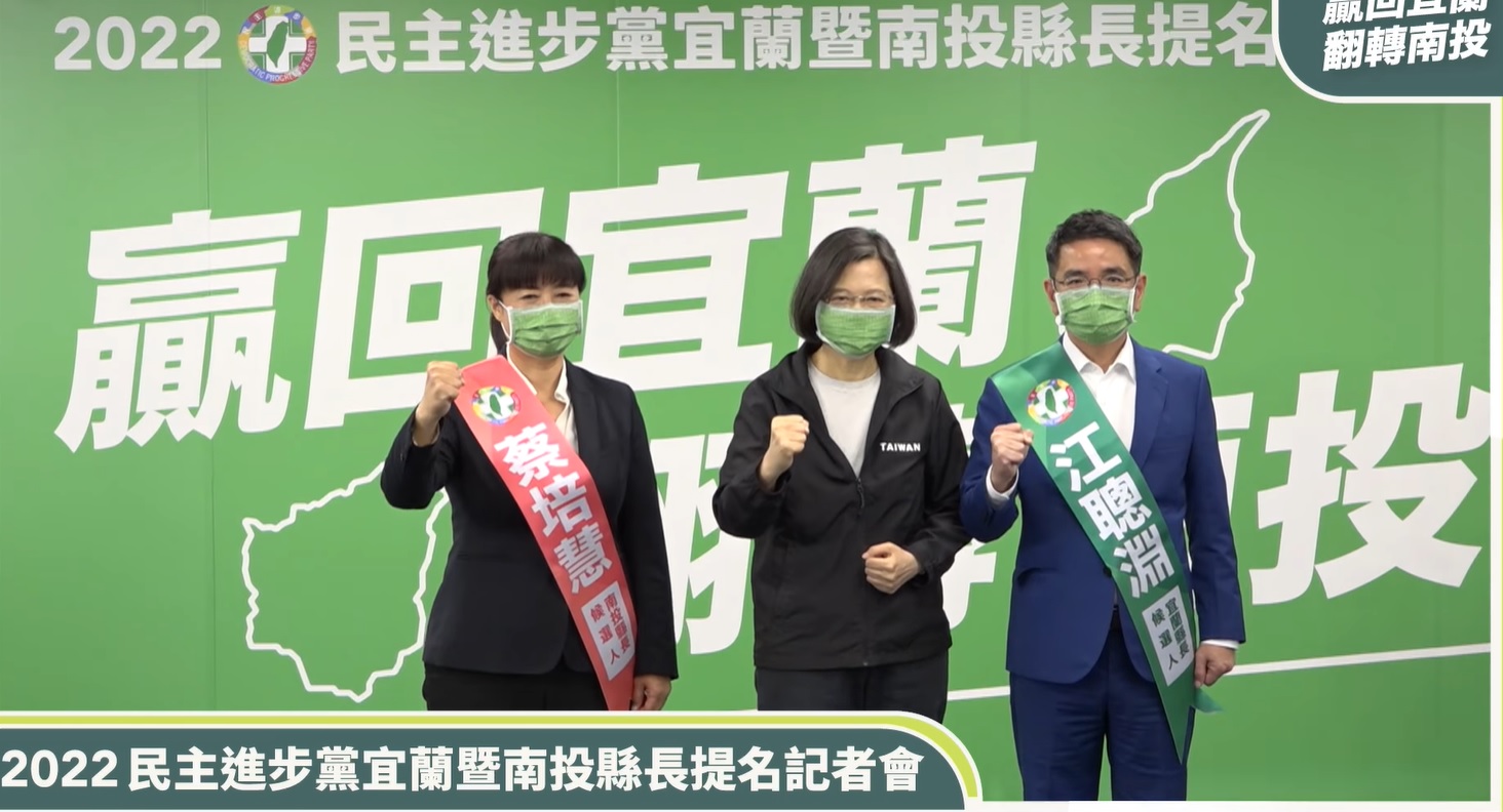 攝自江聰淵臉書