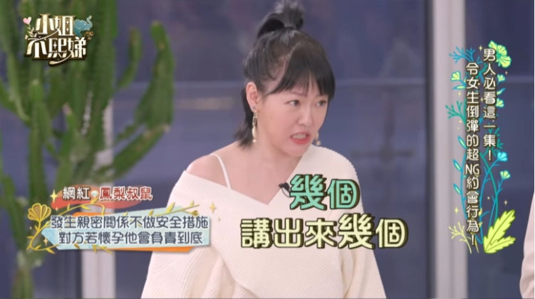 (圖/翻攝自YouTube小姐不熙娣)