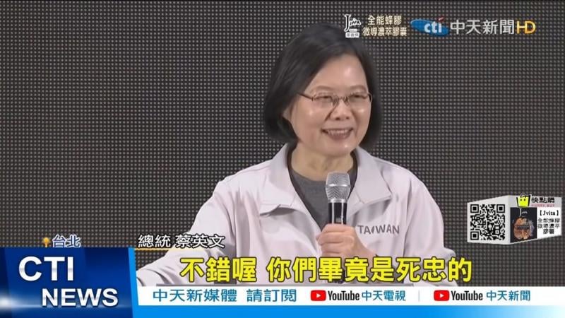 攝自中天新聞