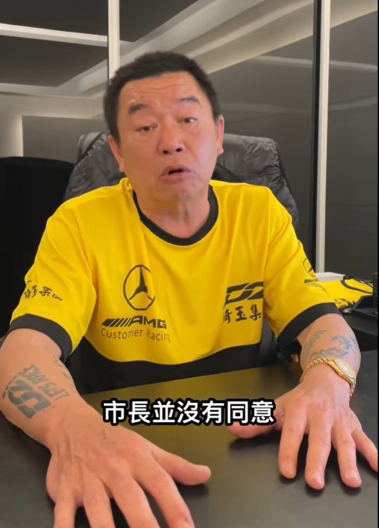 攝自廖老大臉書直播