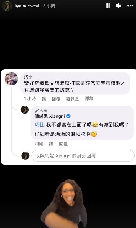 莉婭火力全開開槓網友也不怕。（圖／翻攝自IG）