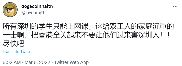 「@ioveamg1」曾於3月8日發文嗆聲，慘遭不少網友砲轟。（圖／翻攝自推特）