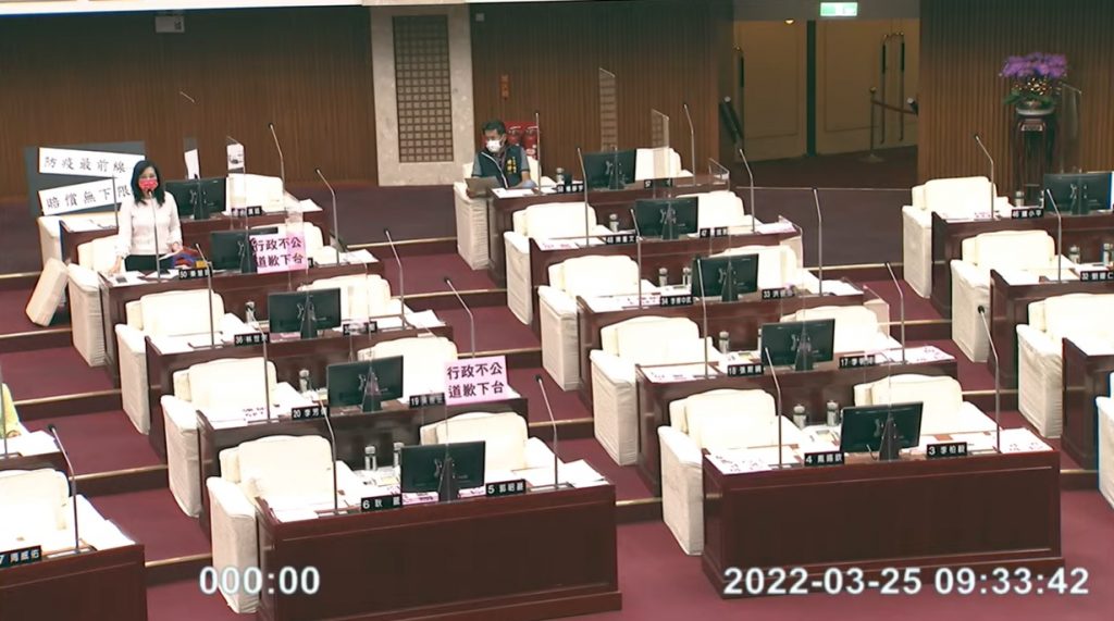 攝自台北市議會直播