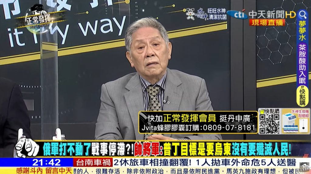 攝自中天新聞