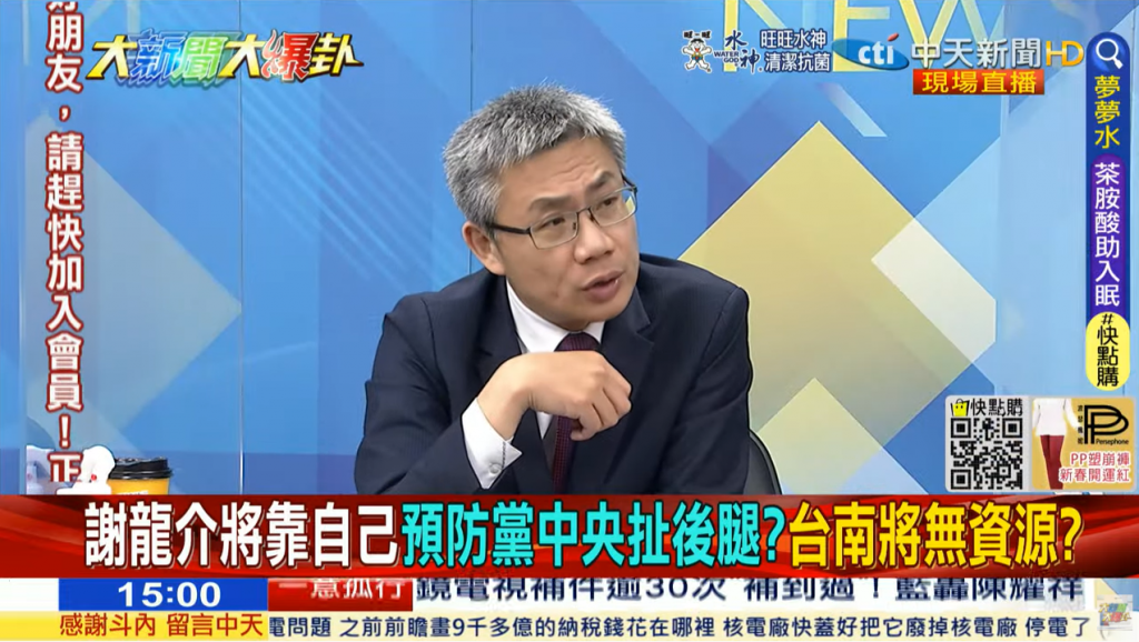 羅友志認為,謝龍介、羅智強也會「韓國瑜化」。(圖/中天新聞)