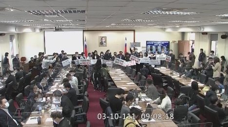 國民黨籍立委10日在經委會前高喊要部長王美花下台(攝自立院直播)
