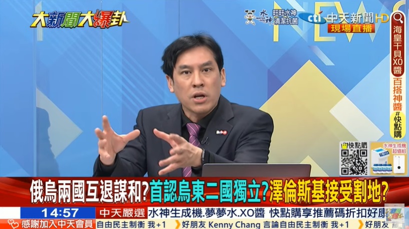 資深媒體人黃暐瀚也針對俄軍轟炸婦幼醫院發表見解。 (圖/中天新聞)