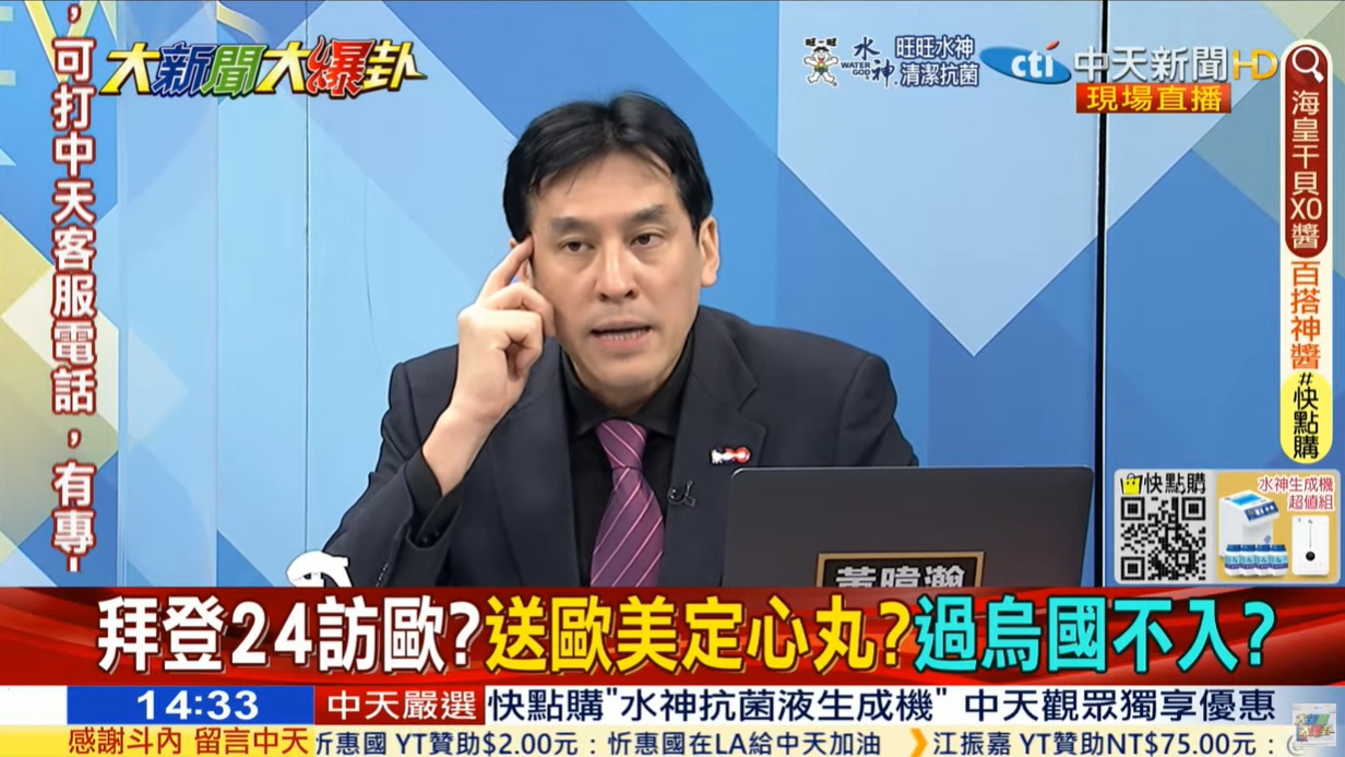 攝自中天新聞