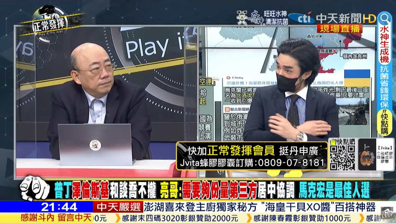 攝自中天新聞