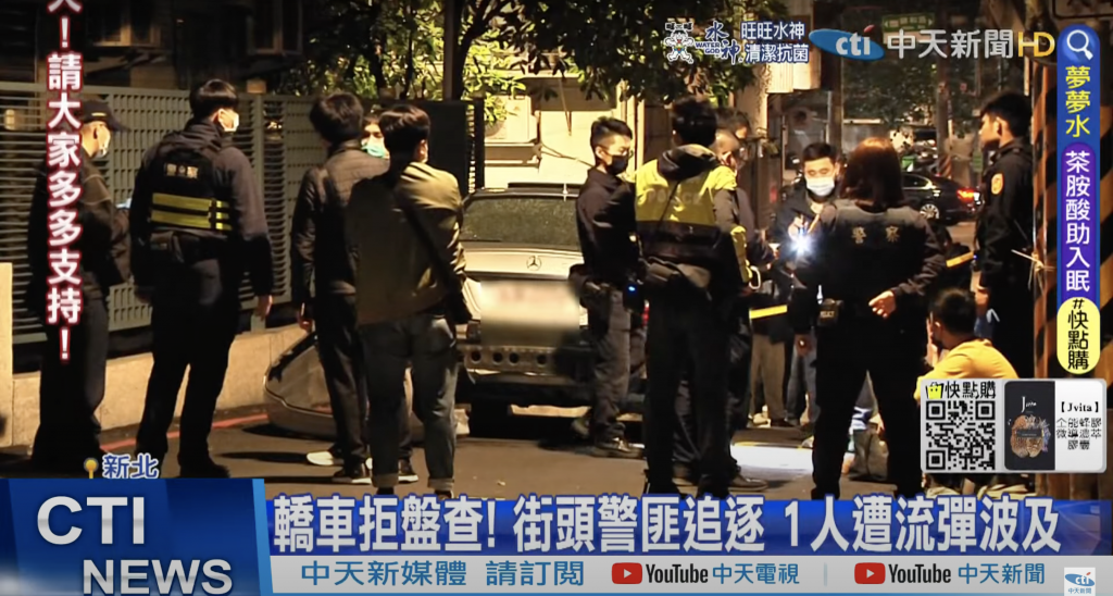 賓士車駕駛遇上警方攔查，才心虛加速逃逸，沒想到最後卻讓鍾男頭部中彈。（圖／中天新聞）