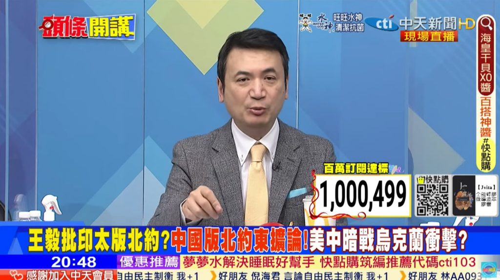 攝自中天新聞