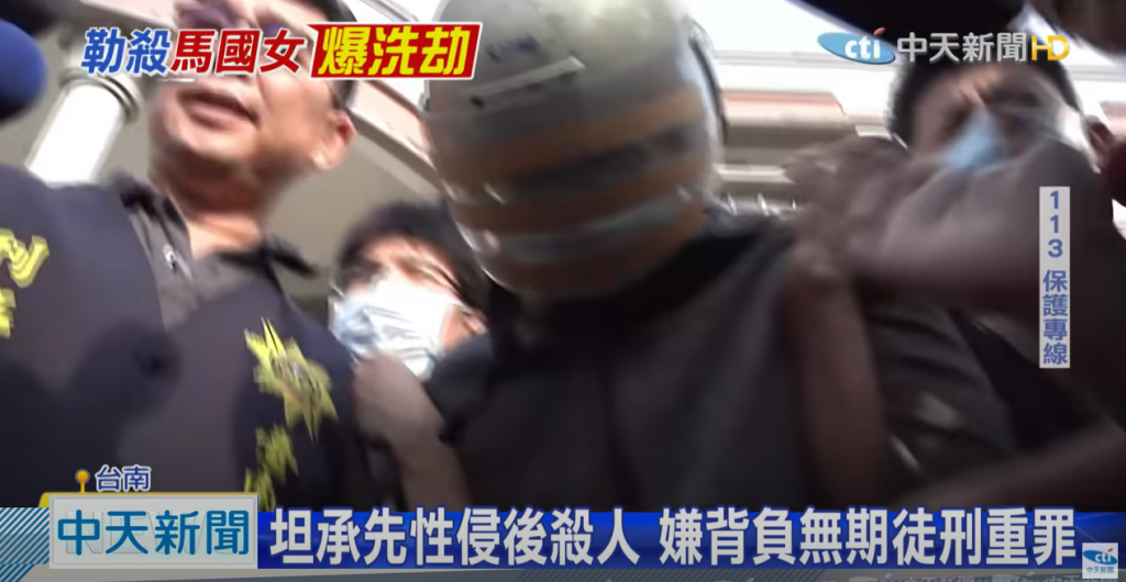 梁男擄走鍾姓女大生後性侵殺人,今日將宣判結果。(圖/中天新聞)