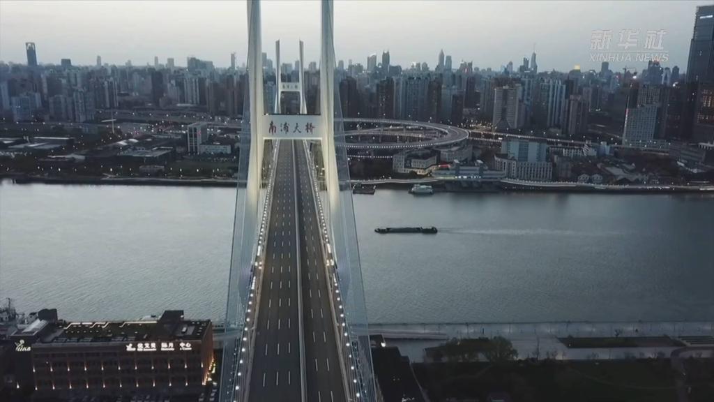 上海封城後南浦大橋現況(攝自新華網)