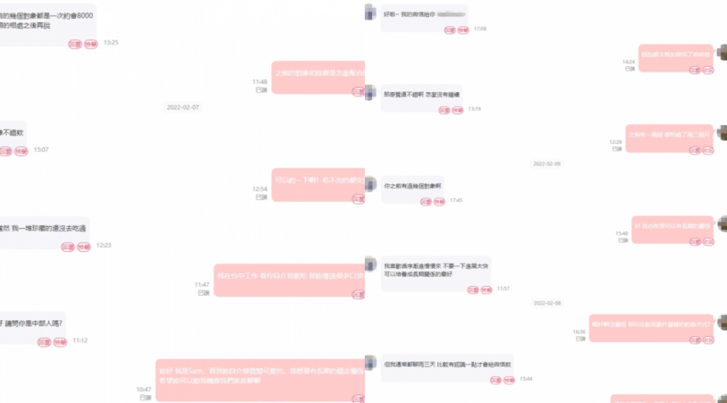 女網友發文「聞到下體有異味，才發現出軌」。（圖／翻攝自Dcard）