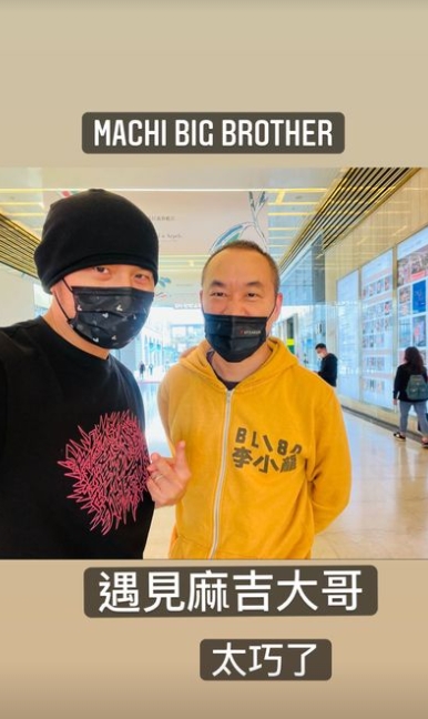 周杰倫在信義區意外碰到好友黃立成。(圖/翻攝自IG/jaychou)