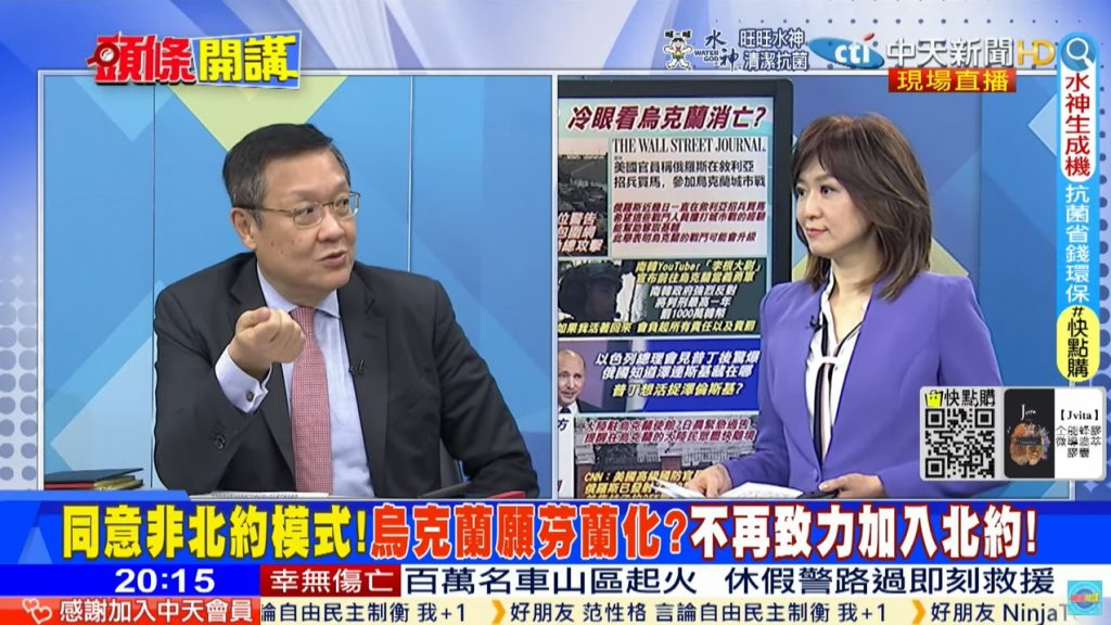 攝自中天新聞