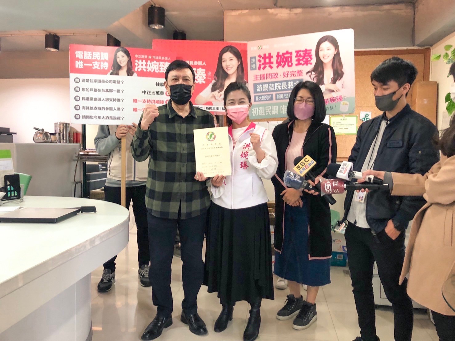 洪婉臻余天陪同下完成民進黨初選登記(攝自洪婉臻臉書)