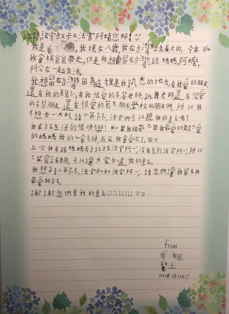 空姐女兒手寫信。（圖／翻攝自臉書／愛音樂的阿晃）