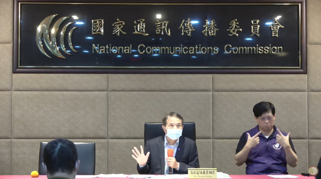 NCC副主委針對柯文哲批評「一言堂」表示每個人都有每個人的觀點（攝自NCC YT頻道）