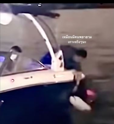 監視器畫面發現船尾疑似被拉動，但友人見狀扯掉。（圖／翻攝自Tik Tok）