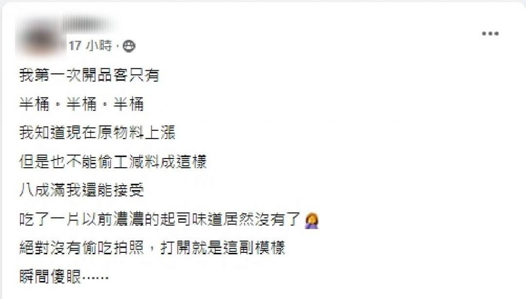 攝自爆怨公社