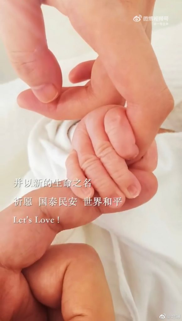 除了結婚，李亞鵬也曝光當爸的好消息。（圖／翻攝自微博）