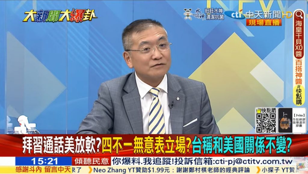 攝自中天新聞