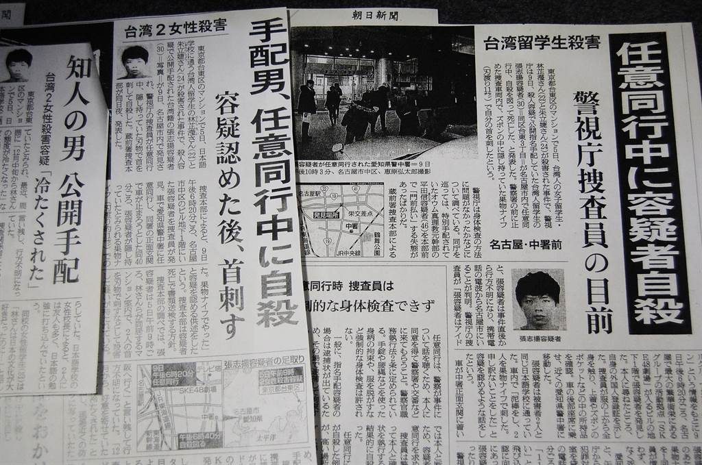 案發4天後，嫌疑人張男於名古屋被逮捕，但他卻在警車內以預藏水果刀輕生死亡，導致行兇動機至今仍陷謎團。（圖／中央社）